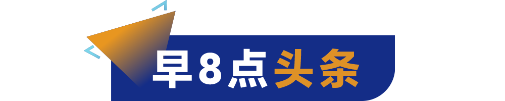 宁德周宁今日头条号_宁德今日头条用户_宁德新青年头条号