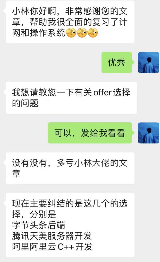 今日头条offer周期_今日头条offer含金量_今日头条入职