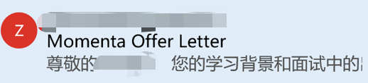 今日头条入职_今日头条offer周期_今日头条offer含金量