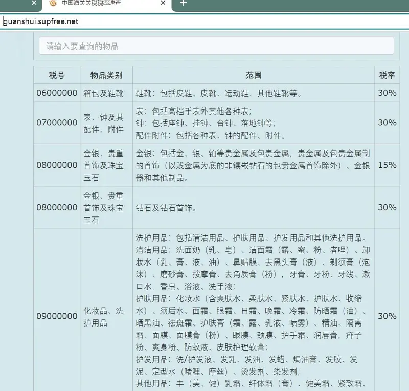 曼城官网商城_曼城官网中文商城_曼城商务酒店