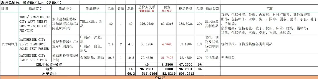 曼城官网中文商城_曼城官网商城_曼城商务酒店