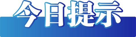 涪陵新闻今日头条2025_赣州新闻今日头条_今日涪陵珍溪新闻