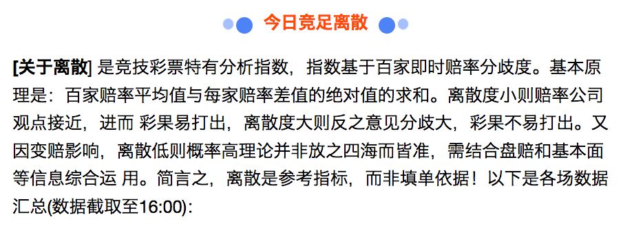 离散数据预测_离散预测模型_nba预测分析离散指数