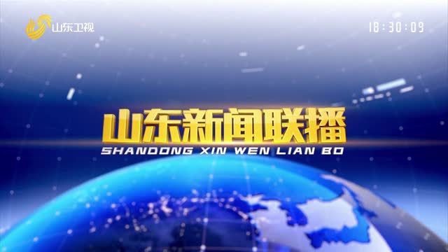 2025年山东家装厨卫焕新政策发布，装修房子可享补贴，推动民营经济高质量发展