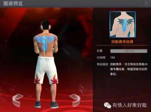 NBA2KOL2月版本新版速递 体验服数据大更新