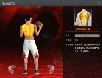 NBA2KOL2月版本新版速递 体验服数据大更新