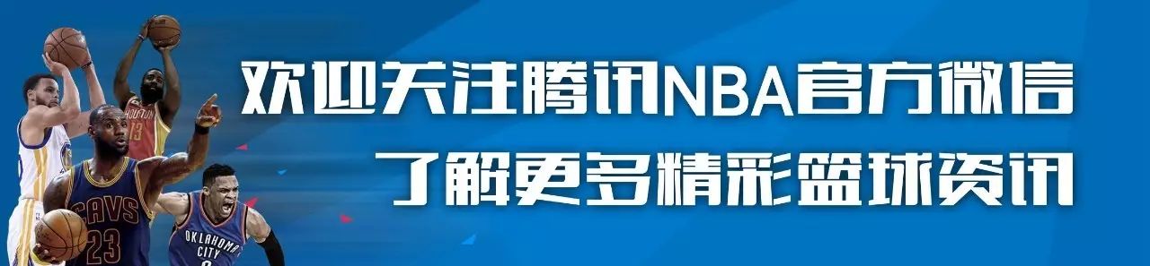 2009年的nba选秀_选秀年龄_东契奇选秀年