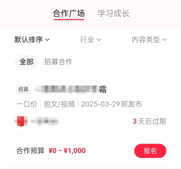 粉丝头条 价格_粉丝头条收费标准_头条粉丝收益