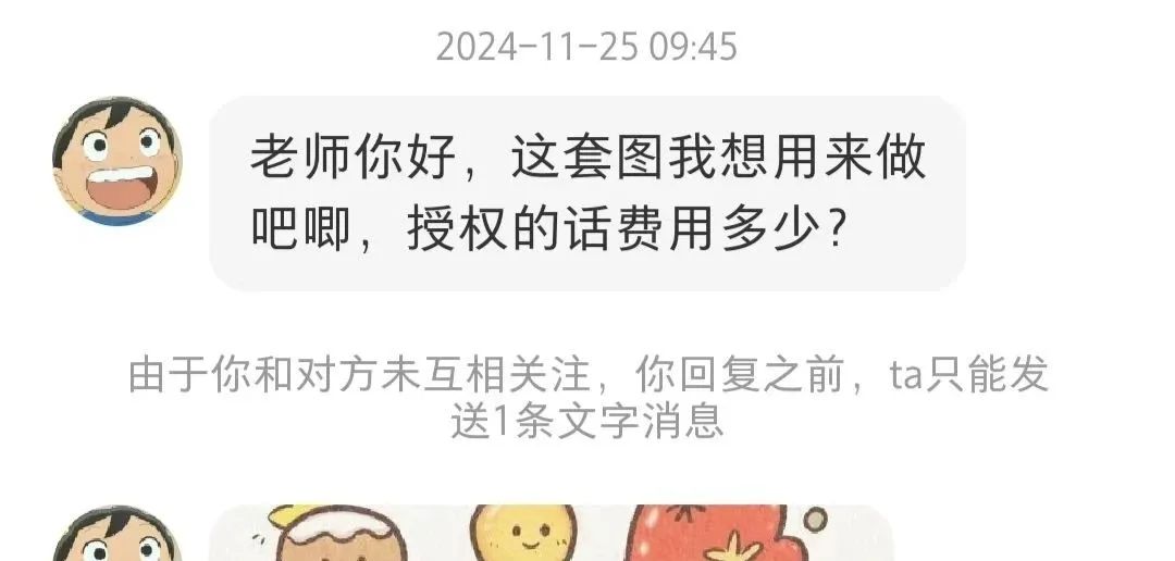 粉丝头条 价格_粉丝头条收费标准_头条粉丝收益