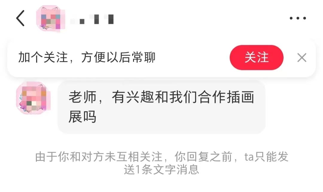 粉丝头条收费标准_粉丝头条 价格_头条粉丝收益