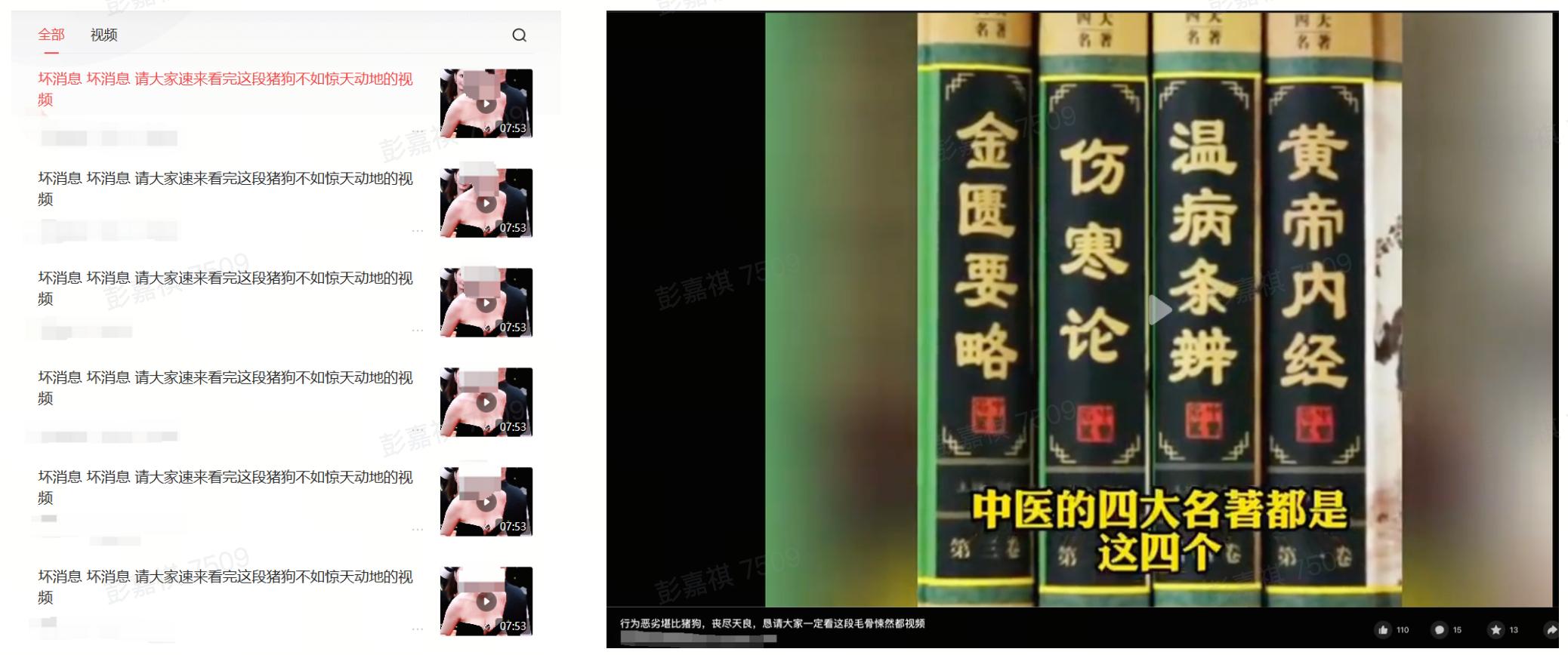 今日头条的电话_头条今日联系电话怎么设置_今日头条联系电话