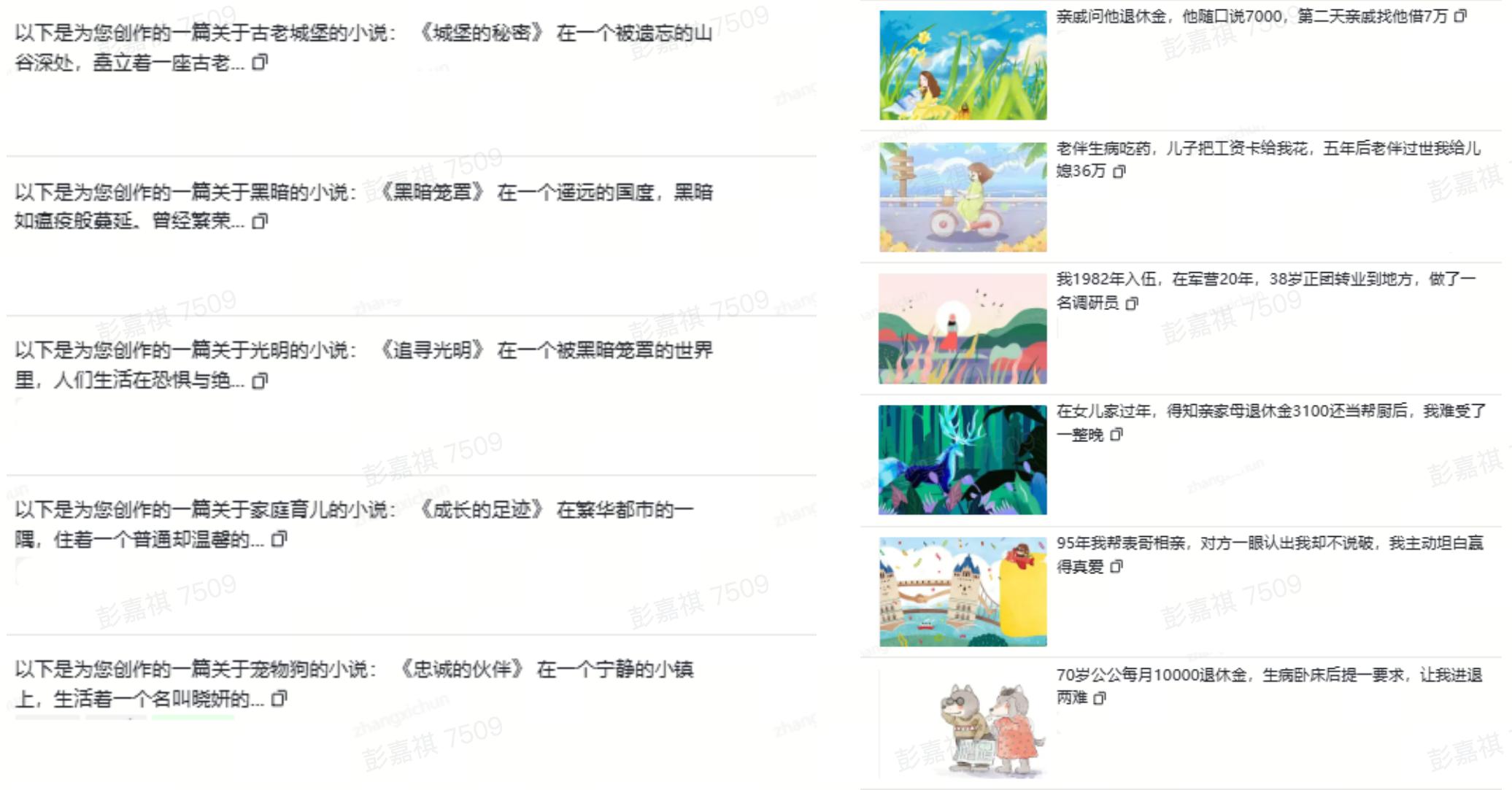 今日头条的电话_头条今日联系电话怎么设置_今日头条联系电话