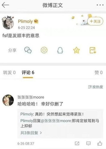 汪峰的头条又被抢了_汪峰冲头条_汪峰头条什么意思