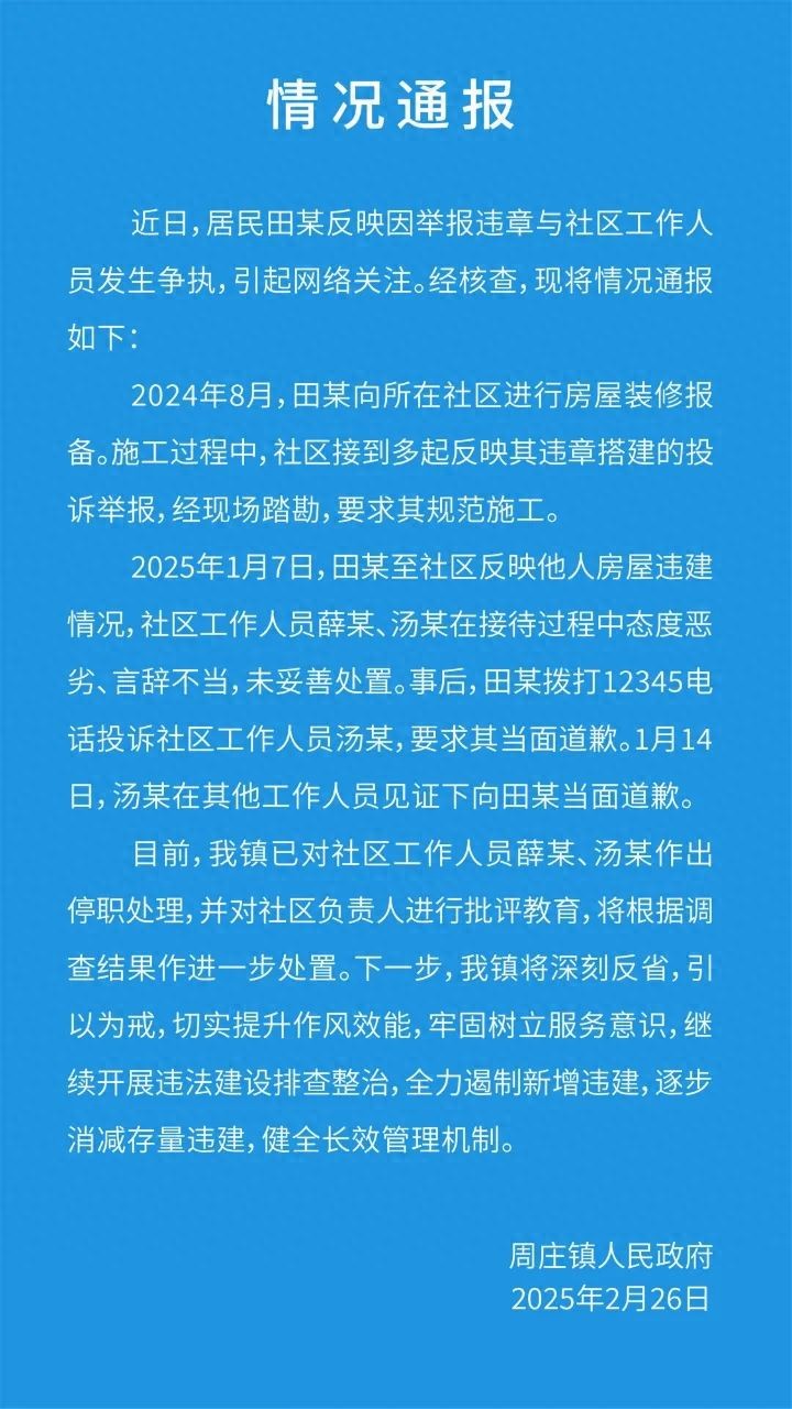 昆山新闻头条今天_今日上午昆山新闻头条_昆山新闻网最新消息昨日新闻