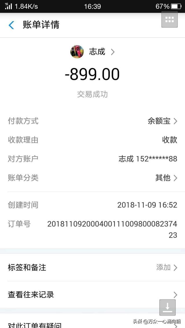 在趣头条_趣头条dau_趣头条垃圾