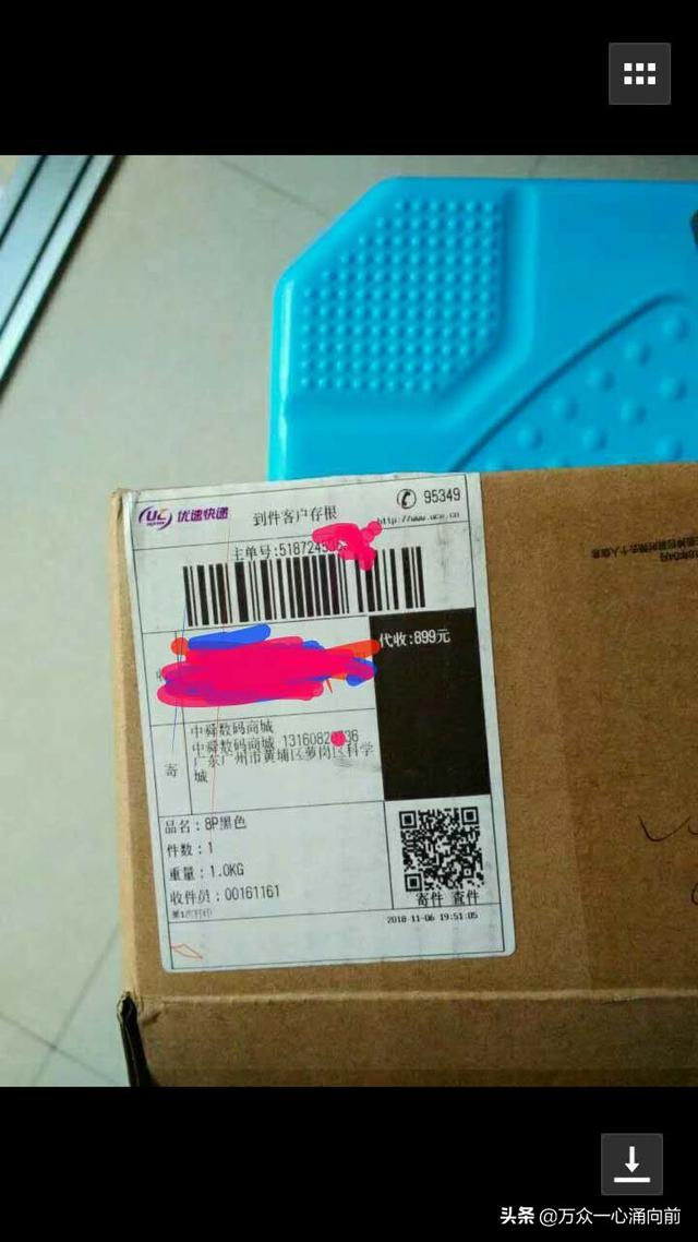 趣头条dau_在趣头条_趣头条垃圾