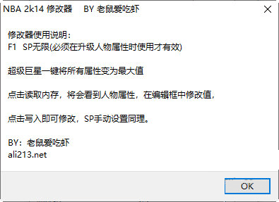 2k21投篮条修改_nba2k20投篮修改_nba2k14投篮修改