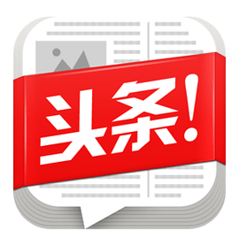 今日头条官方电话及发展历程：4006181518，从推荐引擎到短视频领域的全面布局