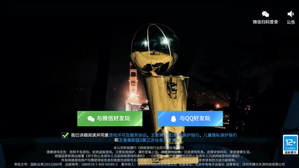 沉浸式NBA篮球经理手游：招募明星球员，实时数据更新，打造冠军球队