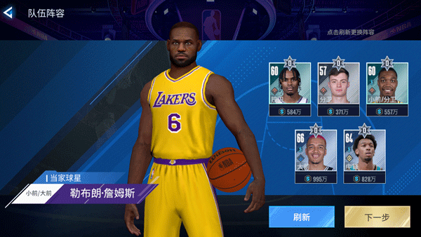 nba2k16优化_优化英文_优化电池充电是关闭还是打开好