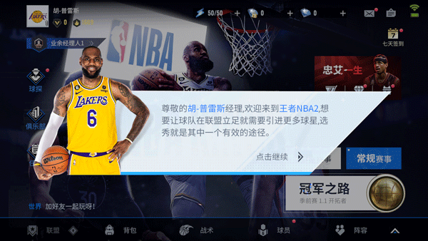 优化英文_nba2k16优化_优化电池充电是关闭还是打开好