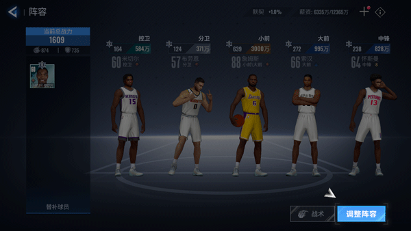 优化英文_优化电池充电是关闭还是打开好_nba2k16优化