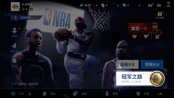 优化英文_优化电池充电是关闭还是打开好_nba2k16优化