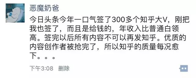 头条和微博的区别_头条文章跟普通微博有什么区别?_微博头条文章与普通有什么区别