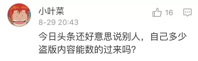 头条文章跟普通微博有什么区别?_微博头条文章与普通有什么区别_头条和微博的区别