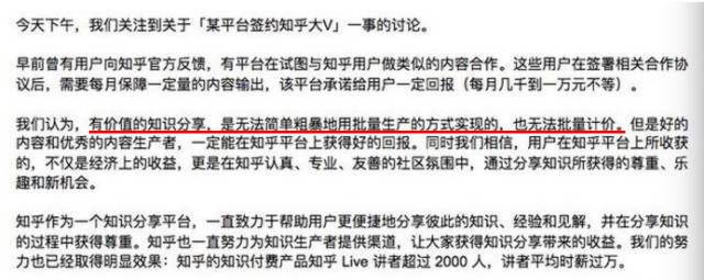 头条和微博的区别_微博头条文章与普通有什么区别_头条文章跟普通微博有什么区别?