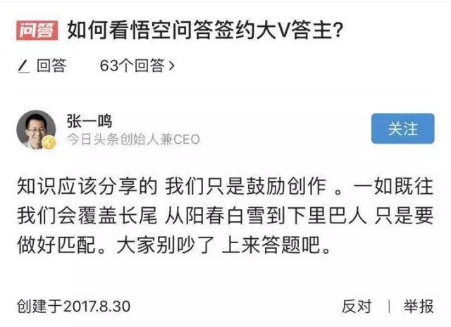 头条和微博的区别_微博头条文章与普通有什么区别_头条文章跟普通微博有什么区别?