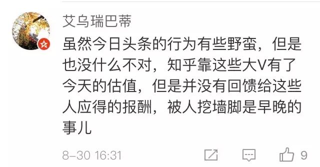 头条文章跟普通微博有什么区别?_头条和微博的区别_微博头条文章与普通有什么区别