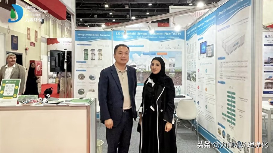 第二十六届迪拜国际环保展WETEX 2023：全球水处理与环保技术盛会