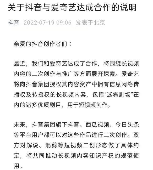 今日头条视频没版权_头条视频今日没版权怎么回事_头条视频今日没版权怎么办