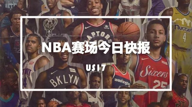 nba今天十佳球_今日十佳球nba1月13日_nba十佳球直播吧