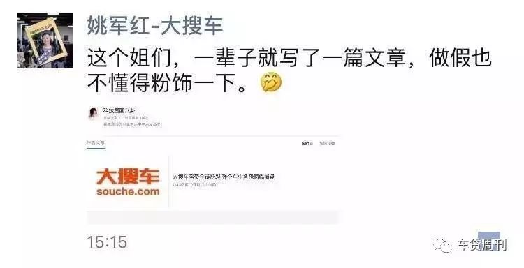 汪峰的头条又被抢了_汪峰头条什么意思_汪峰冲头条