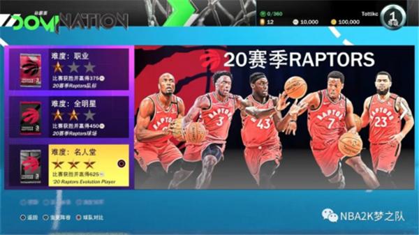 手游nba2k17_手机版nba2k17_手机nba2k17属性