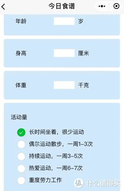 2019年有哪些实用且有趣的微信小程序推荐？