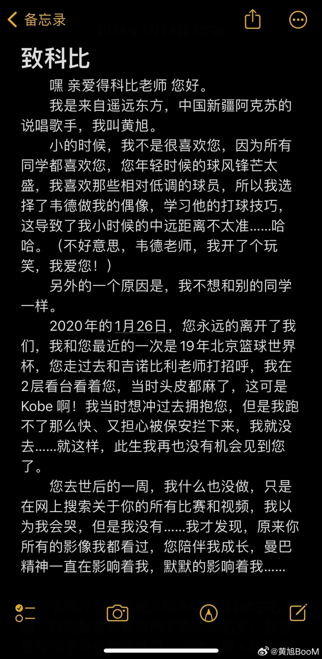 nba没有纹身的球员_纹身nba_nba球员纹身汉字