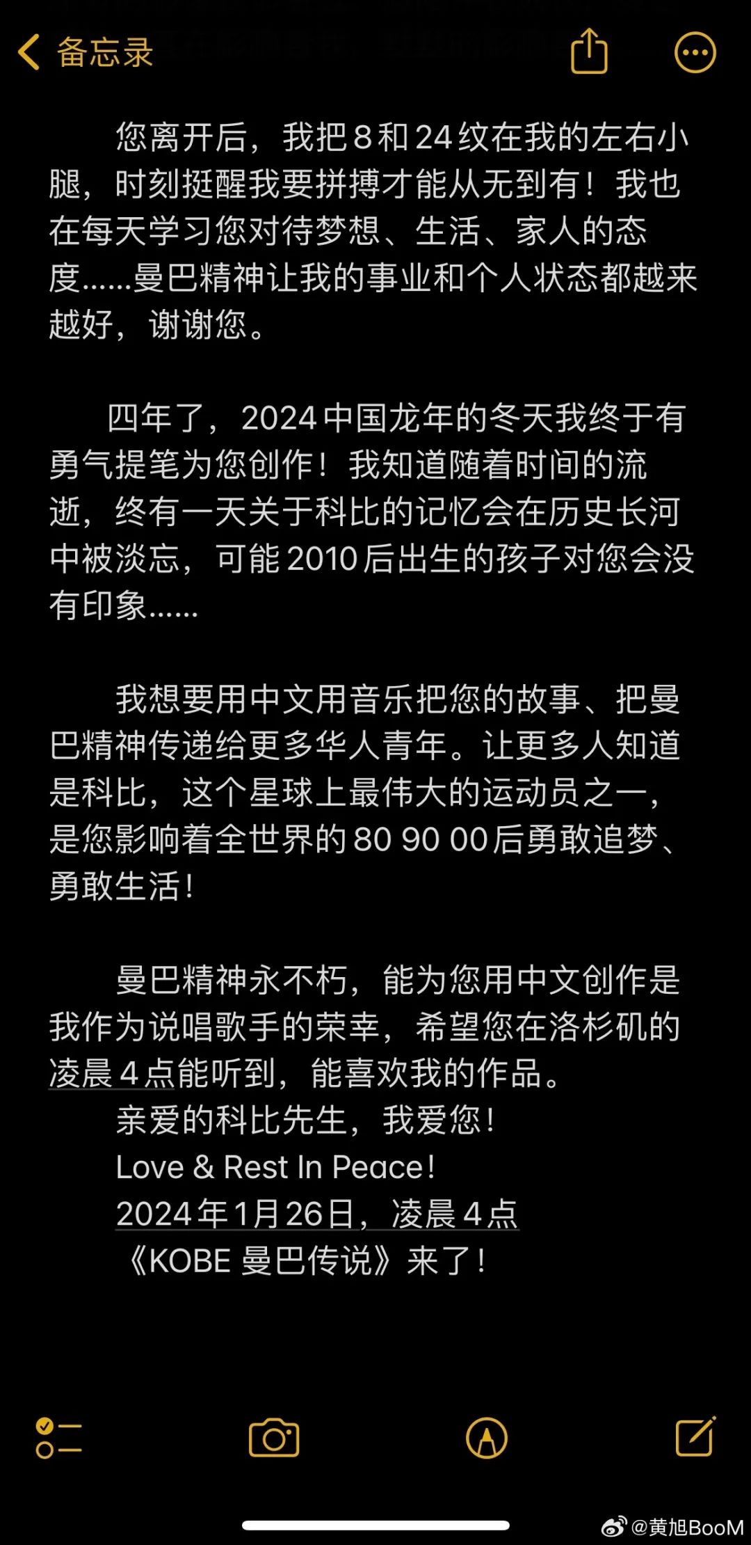 纹身nba_nba没有纹身的球员_nba球员纹身汉字