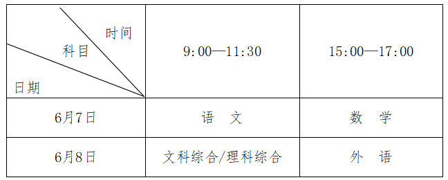 今天兰考头条新闻_今日头条兰考事件_兰考新闻头条杀人案