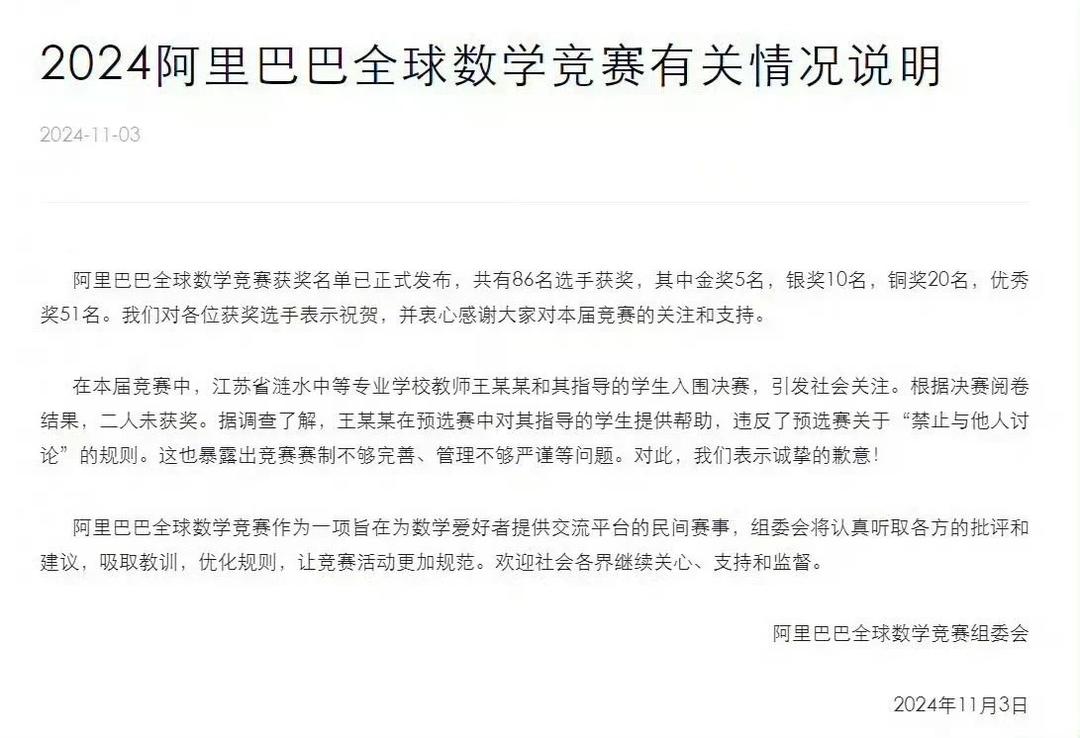 姜文社交平台_新闻头条娱乐姜文_姜文社交媒体