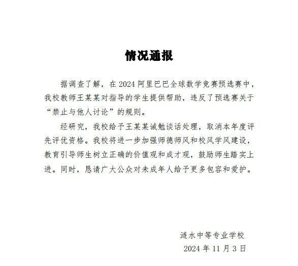 姜文社交平台_新闻头条娱乐姜文_姜文社交媒体