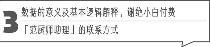 21场亚盘数据（09.19）