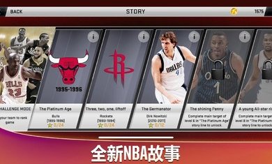 nba2k20内置菜单作弊修改器