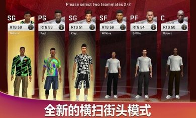 nba2k20内置菜单作弊修改器