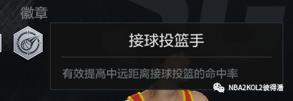 2k直播模拟热火nba吧_nba2k15难度怎么调_nba2k15难度设置