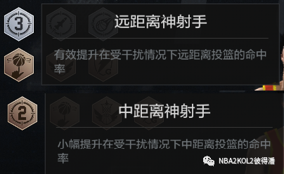 nba2k15难度怎么调_nba2k15难度设置_2k直播模拟热火nba吧