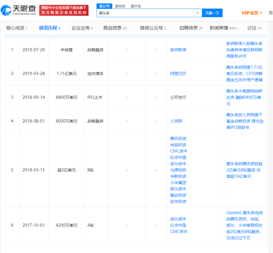 趣头条官网下载安装_下载官方趣头条_官方趣头条