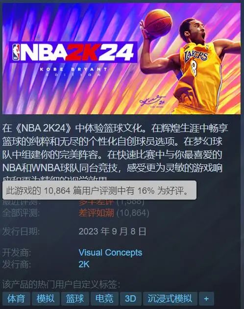 nba2konline_nba2k15难度怎么调_nba2k15难度设置